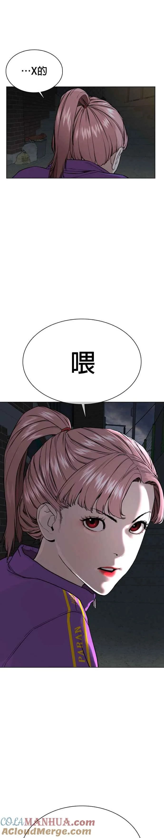 第40话 跟我一决胜负吧57