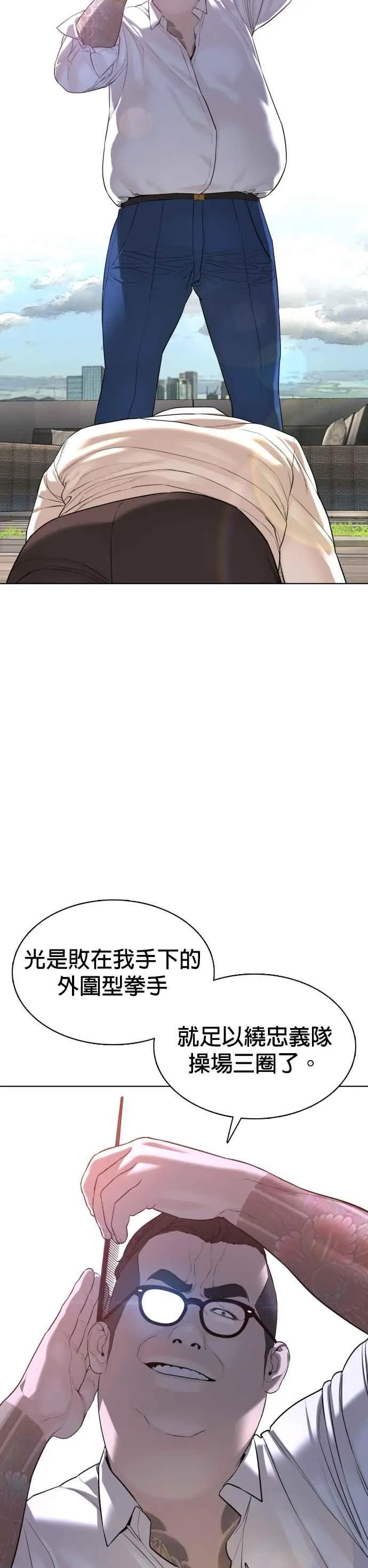 第78话 歌很好听呢22