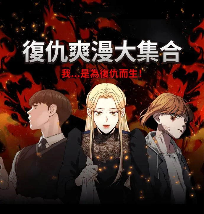 第79话 始于鼻屎55