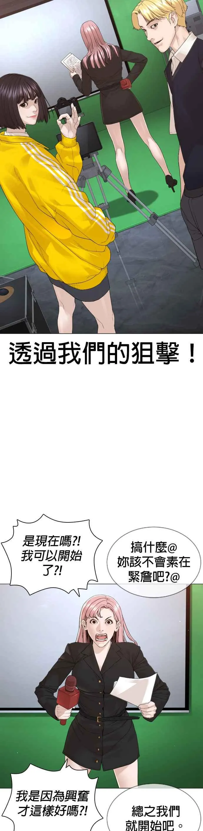 第177话 看来是奏效了4