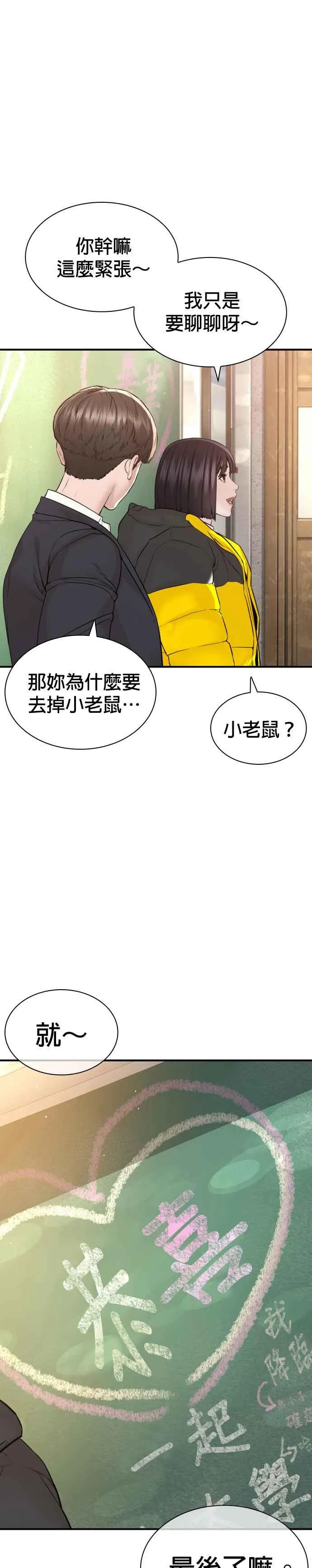 第218话 最后了嘛13