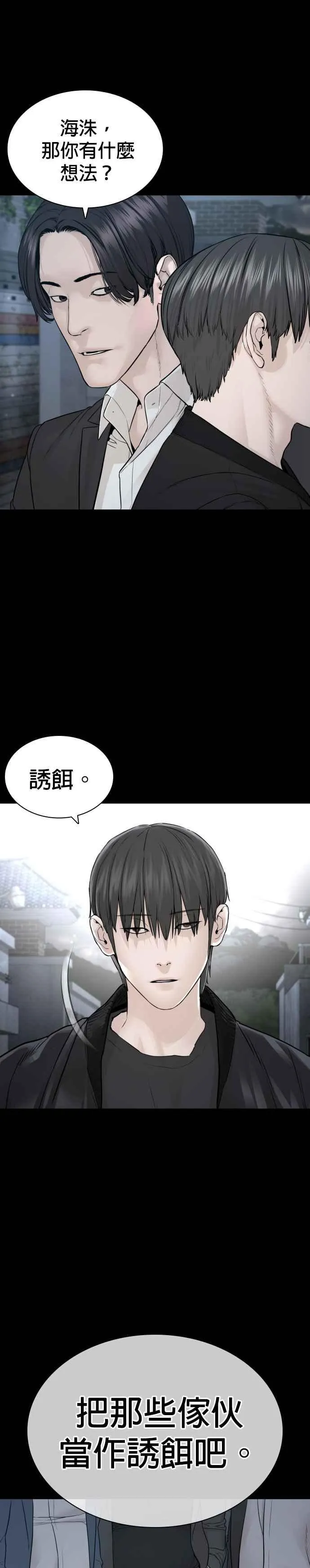 第182话 你们不逮捕吗？16