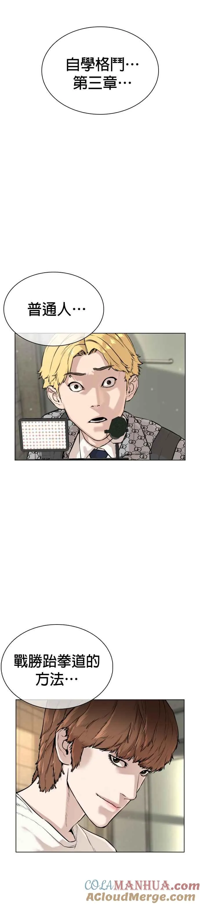 第18话 这次很完美33