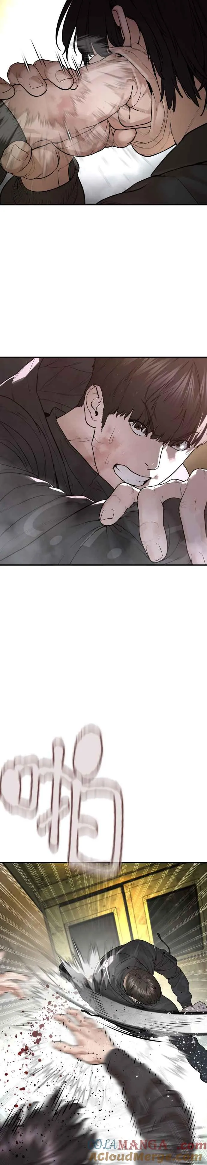 第215话 你不怕死吗？27