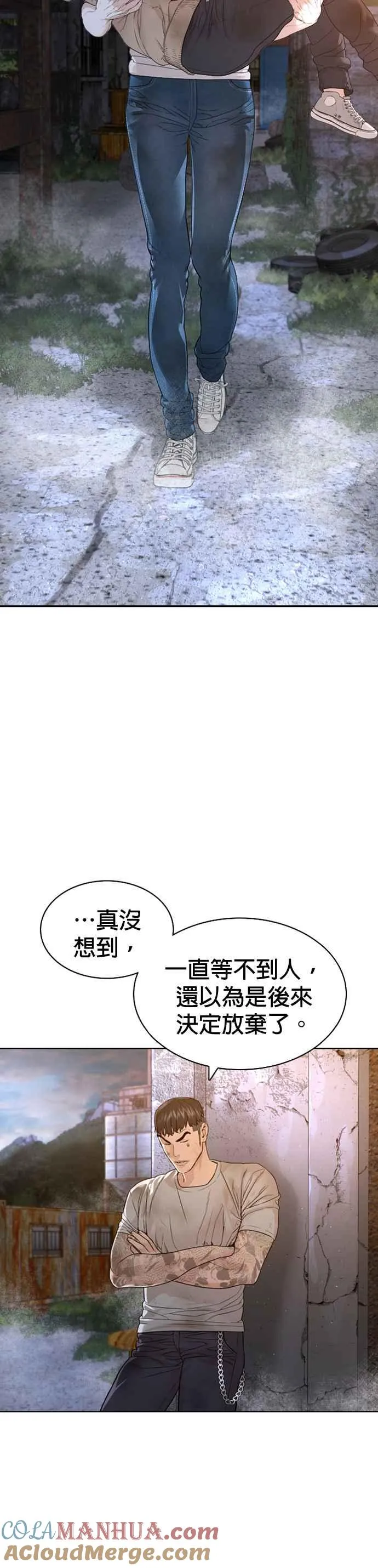 第168话 爸比在笑57