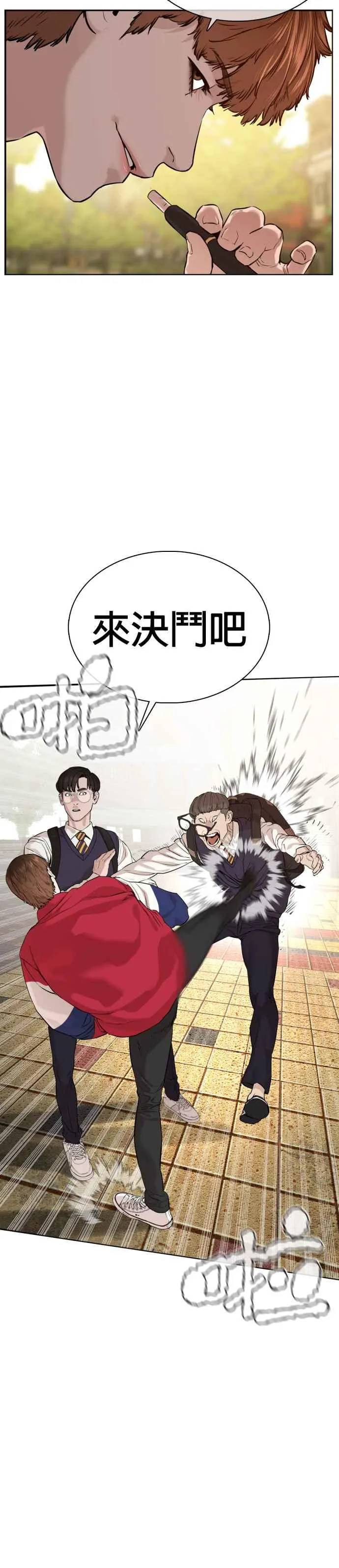 第60话 是个娃娃41