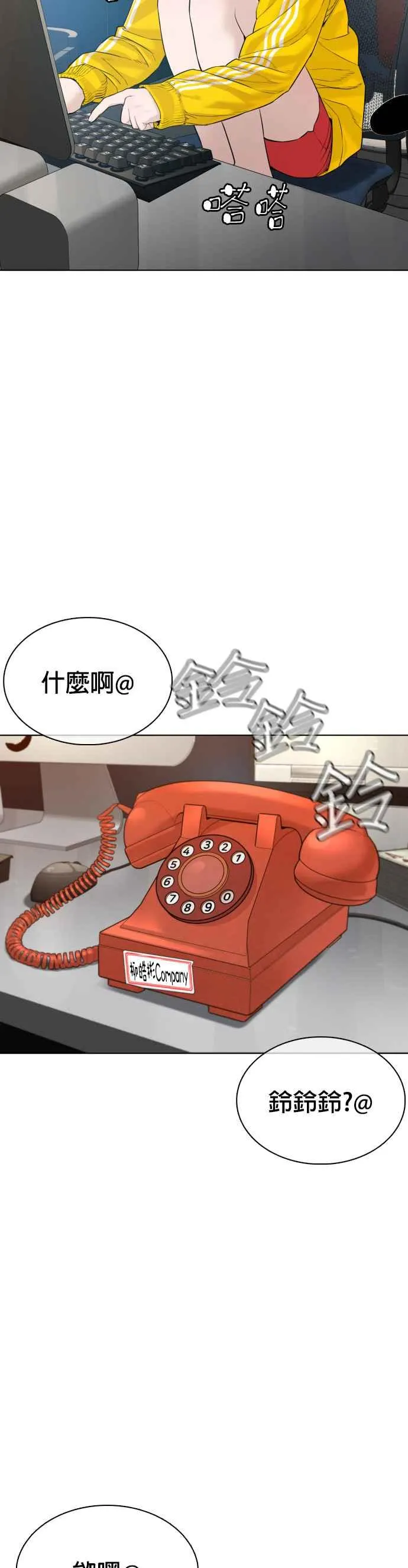 第74话 要一起洗吗？35