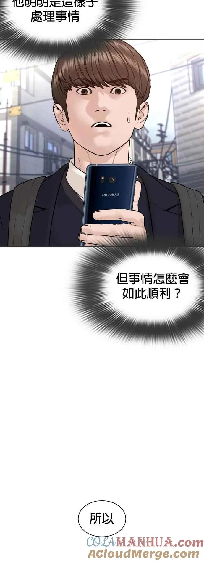 第163话 让我看看，来看看66
