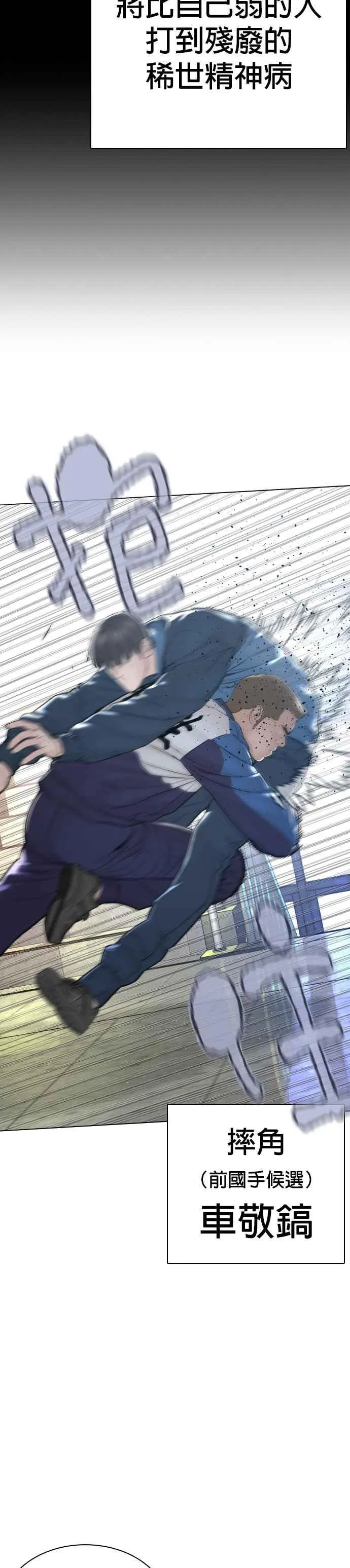 第159话 啊啊哦哦哦22