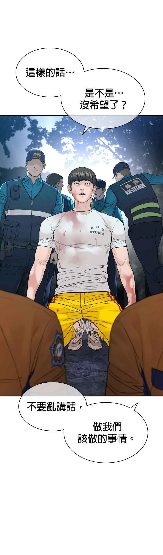 第195话 还真烫58