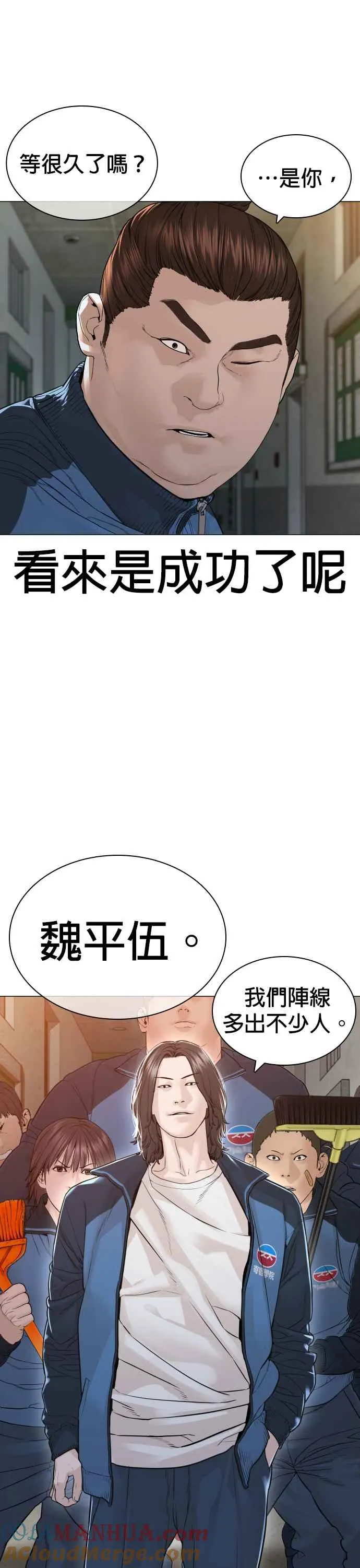 第158话 在放屁呢48