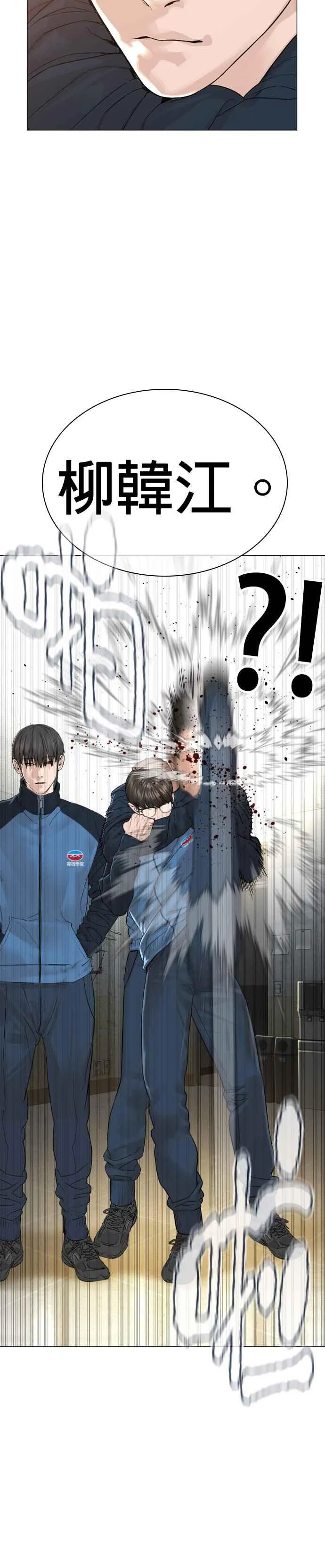 第154话 可以直接杀掉吧？46