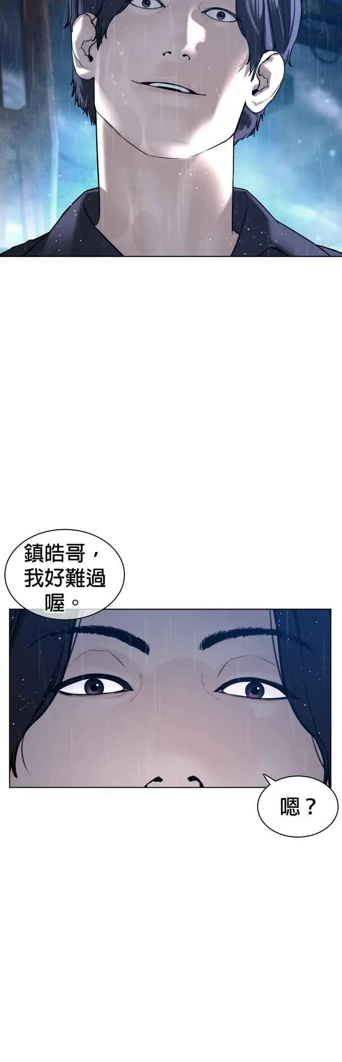 第128话 都被打趴了当然不会接，呵呵。50