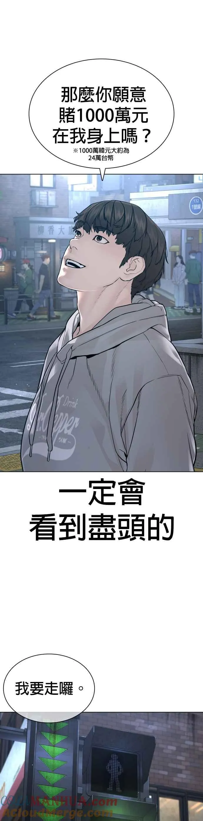 第185话 我家今天没人!!51
