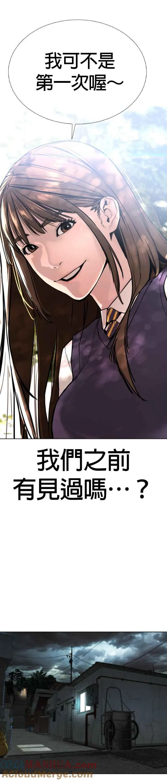 第34话 把他们全都踢出聊天室36