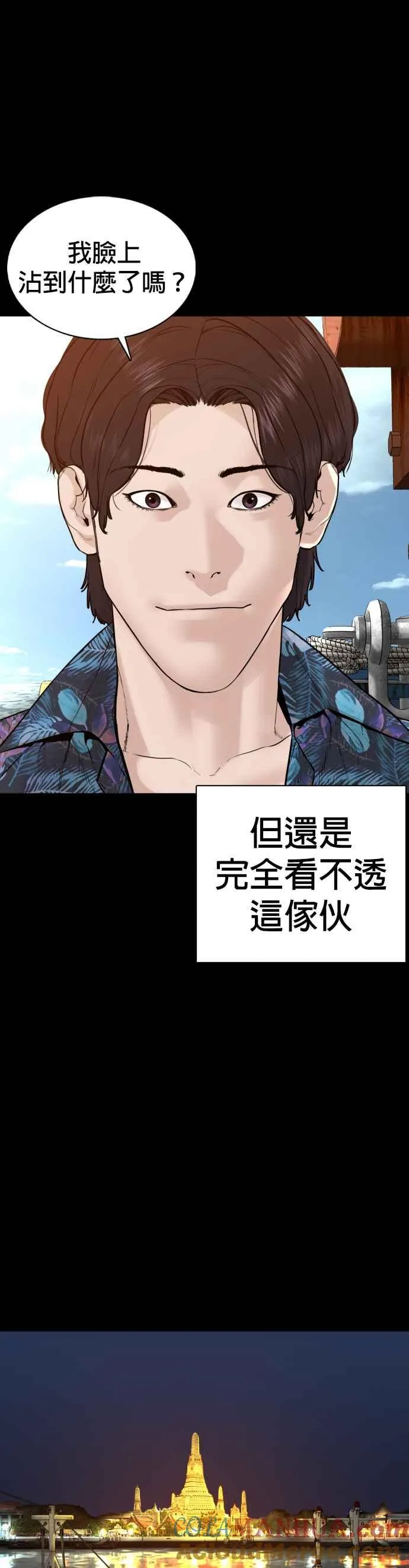第99话 那家伙不同39
