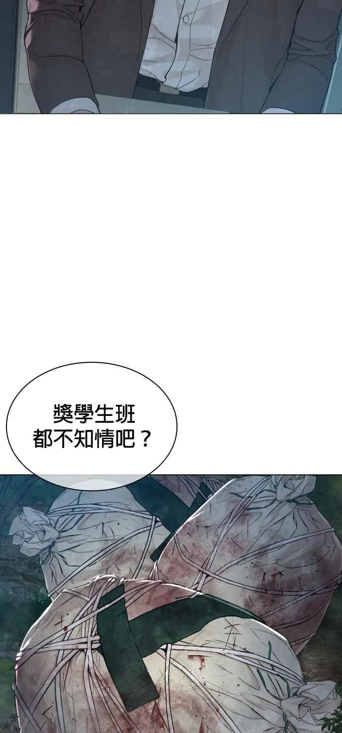第156话 禁止气馁！65