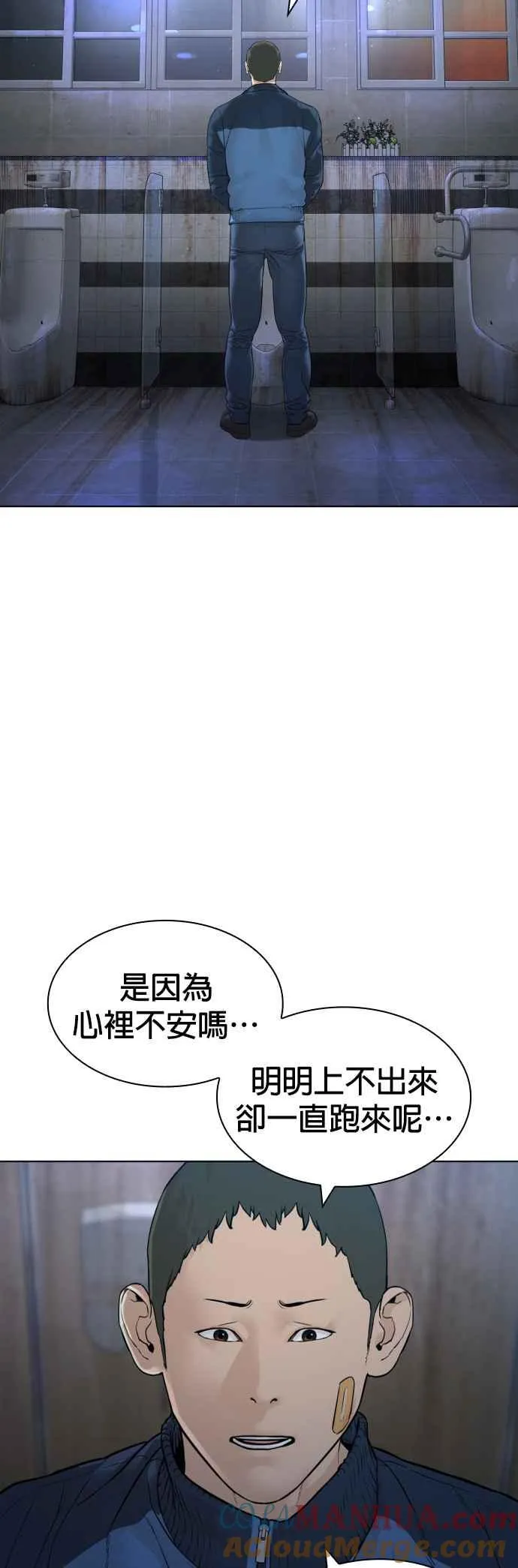 第157话 生命线很长45