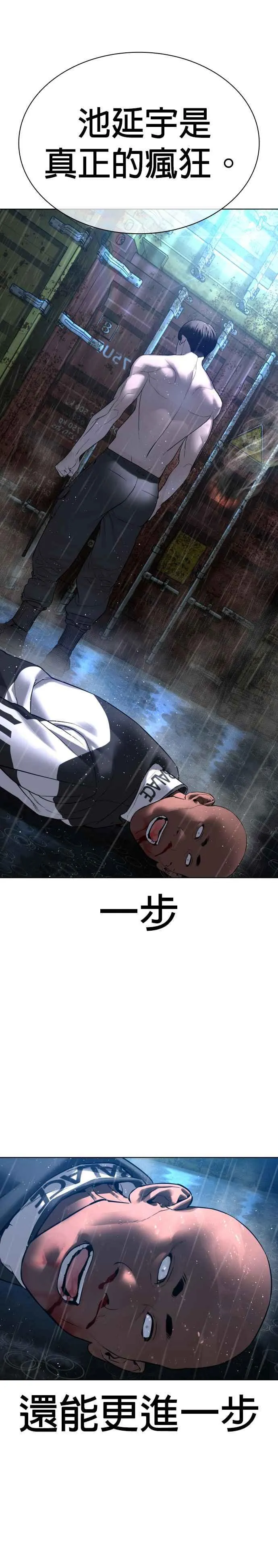 第127话 对手不是神13