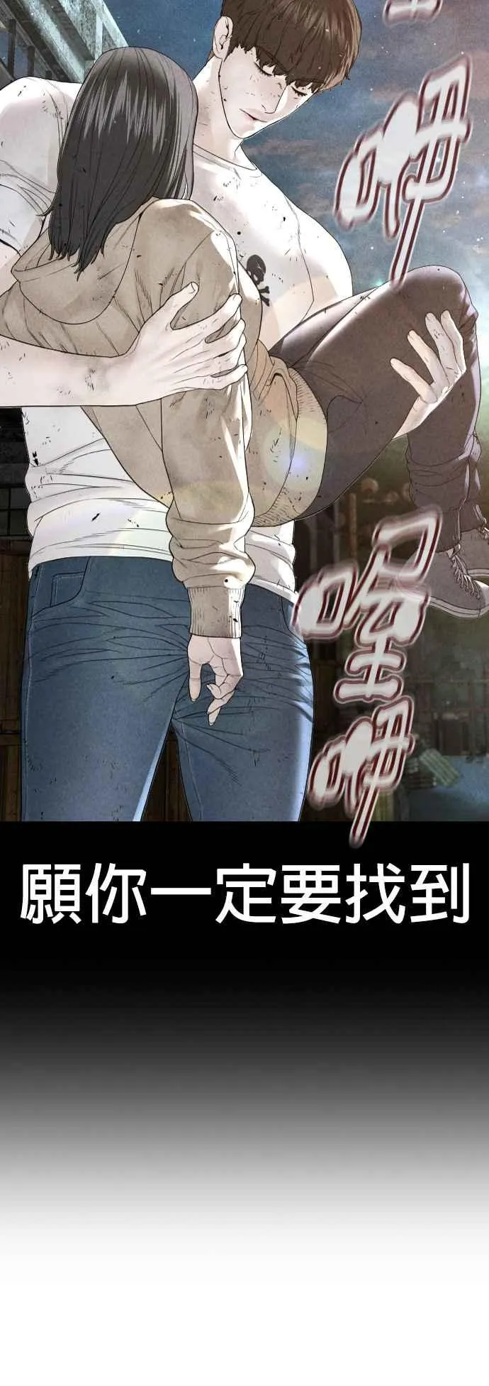 第169话 喂喂喂，你认真？53