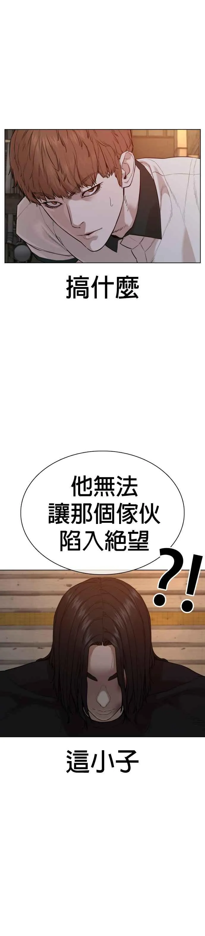 第58话 回旋天才14