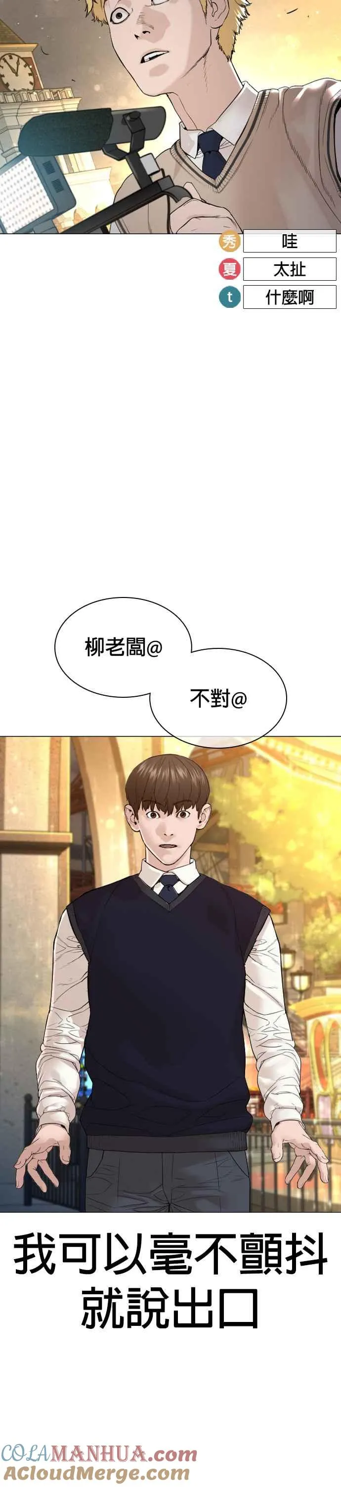 第149话 我想我没办法63