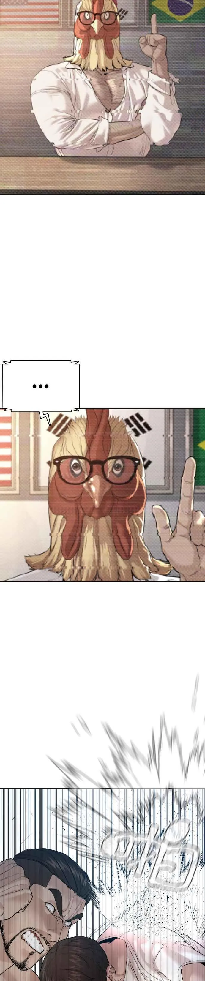 第73话 在柏油路上就不一样了8