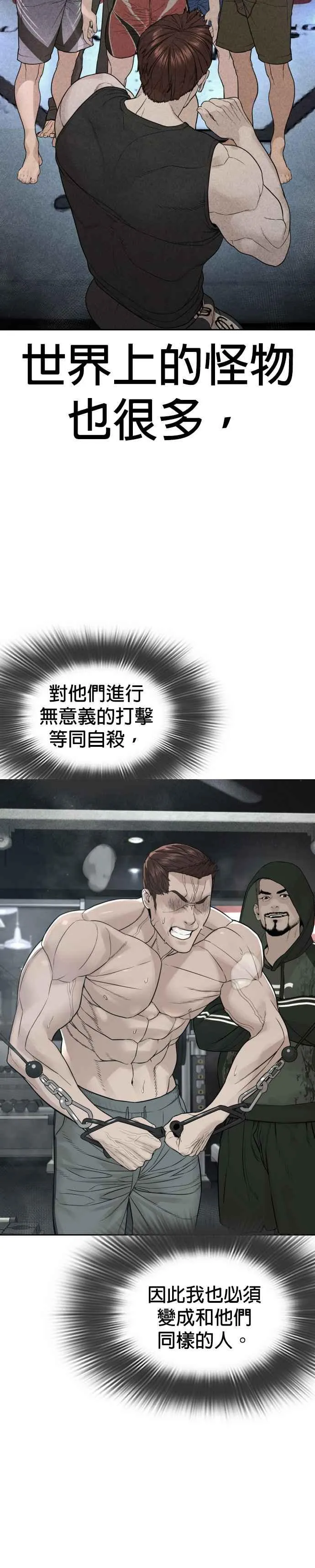 第192话 不紧��起来吗？5