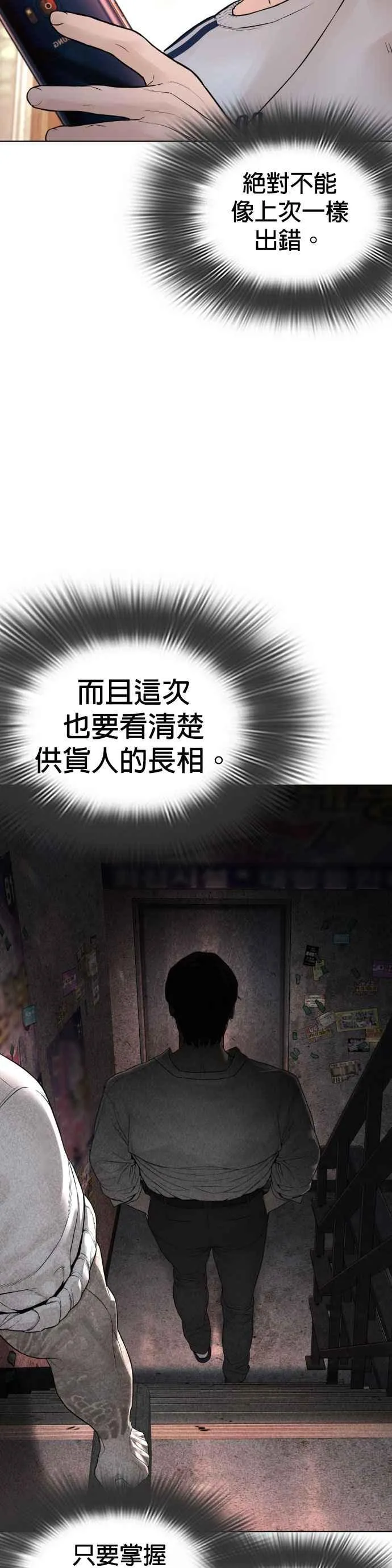 第143话 我是火金姑29