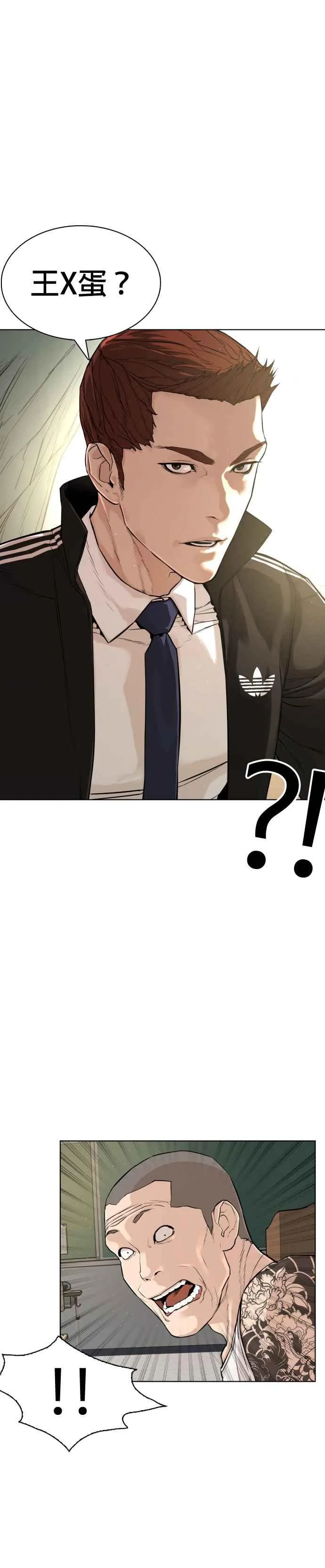 第3话 …自学格斗？22