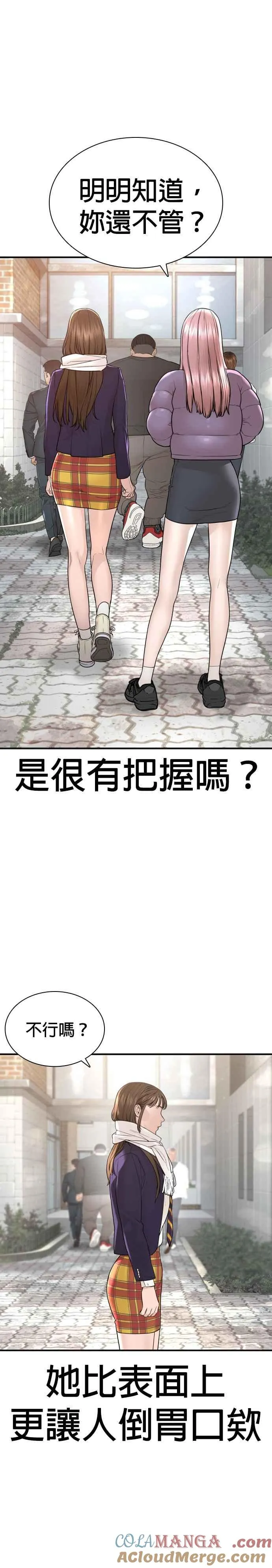 第218话 最后了嘛9