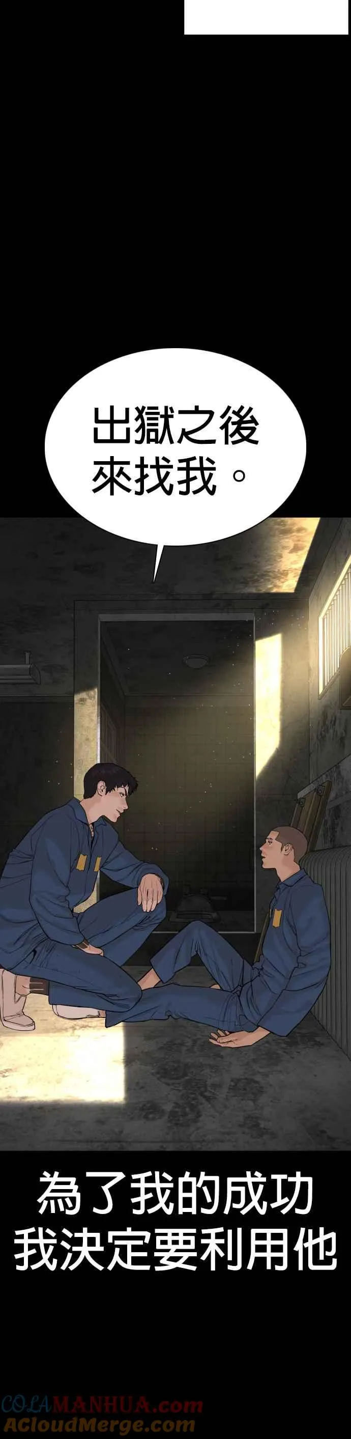 第101话 是个大人呢27