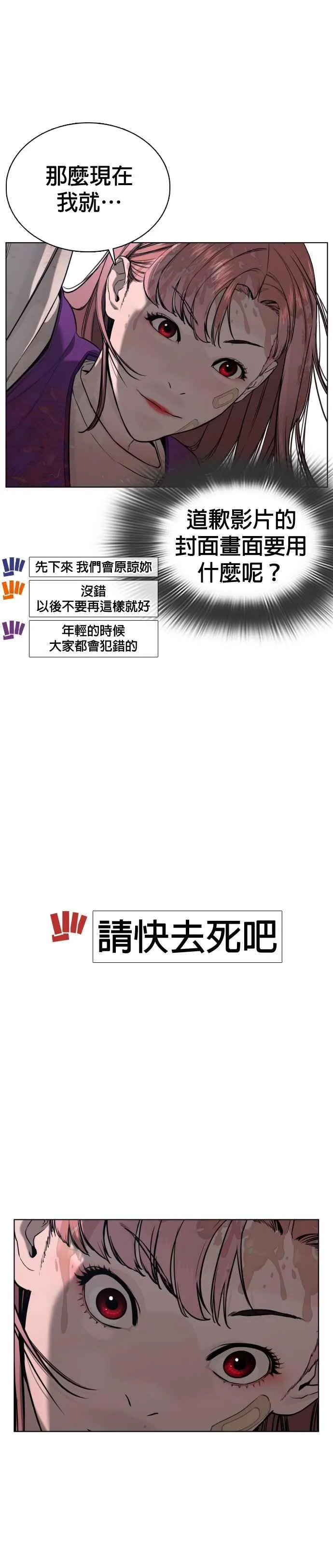 第45话 少在那边洗白自己了!@40