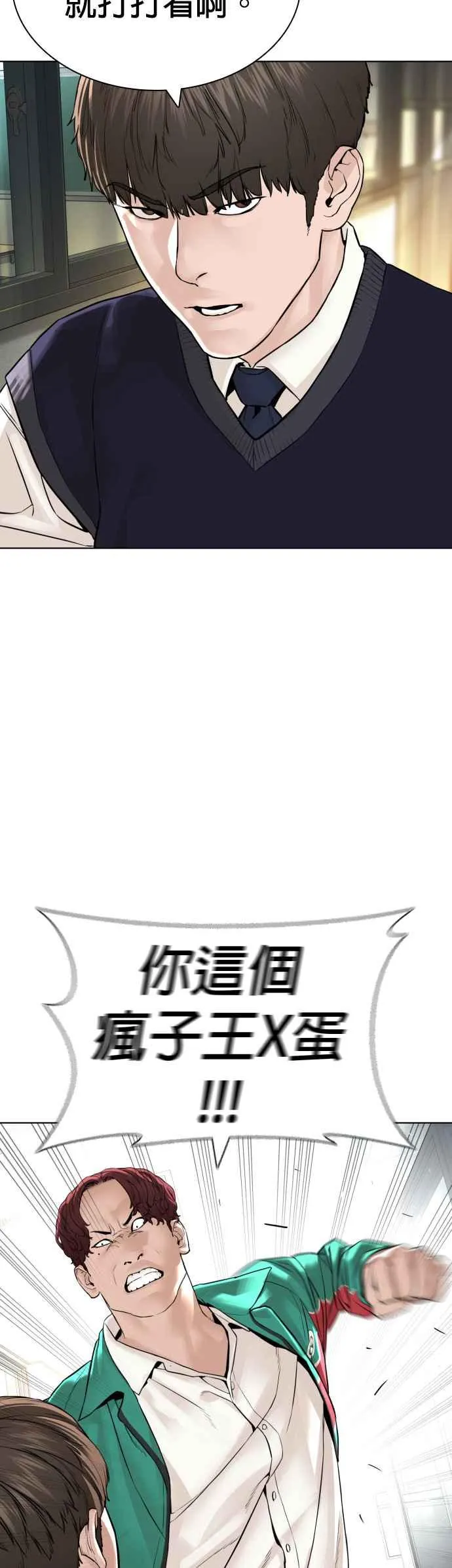 第136话 理由仅此而已58