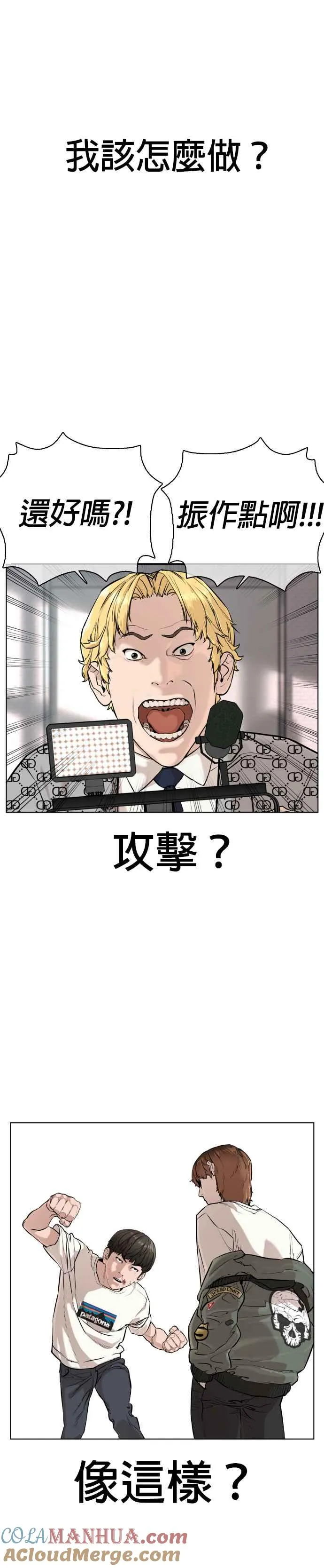 第18话 这次很完美18