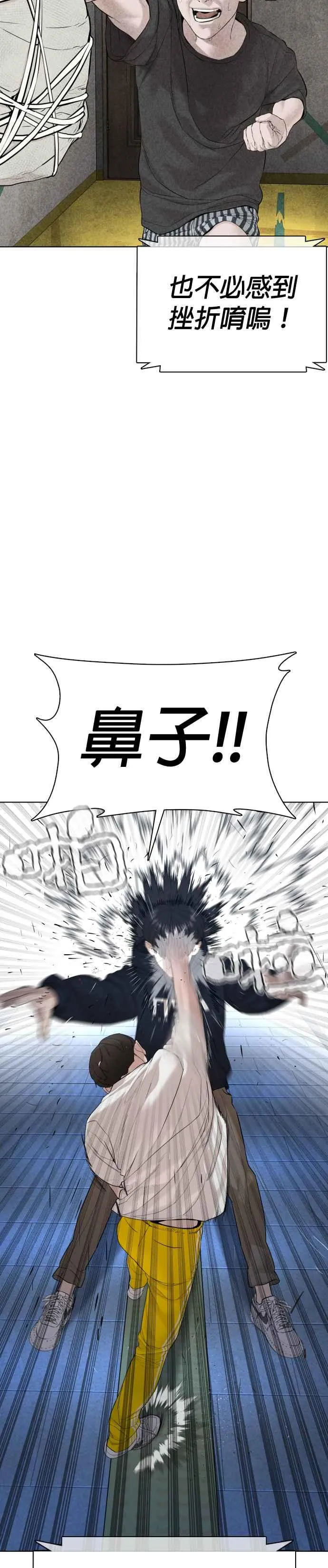 第71话 综艺娱乐就到此为止20