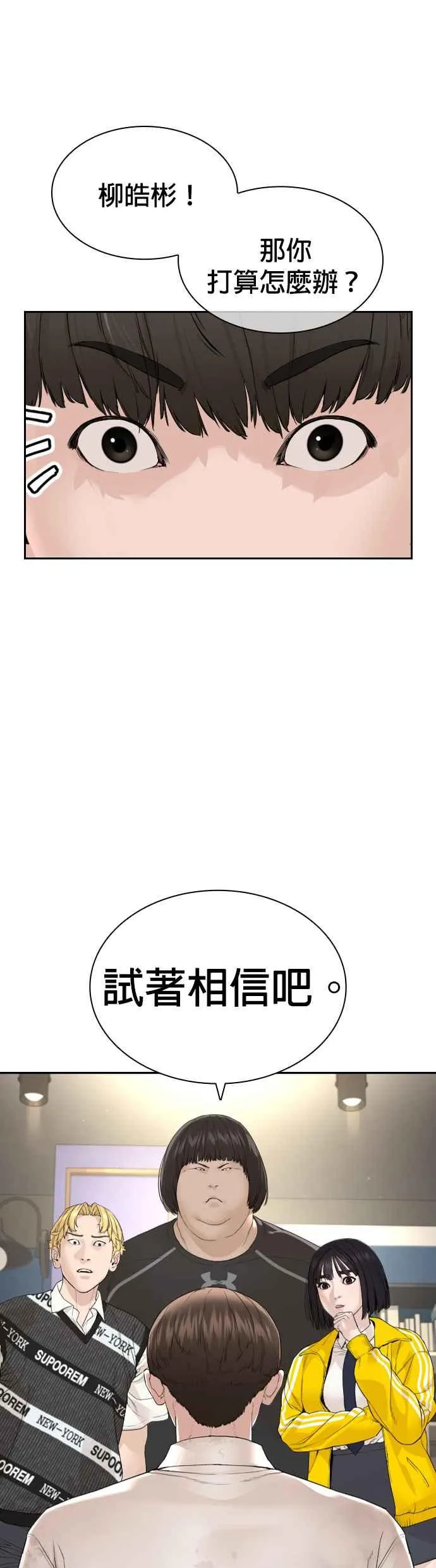 第188话 你都要没命了35