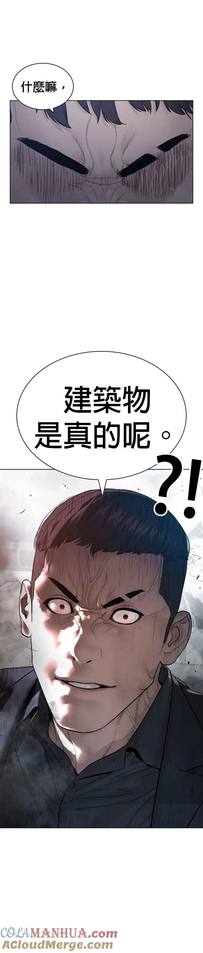 第177话 看来是奏效了39