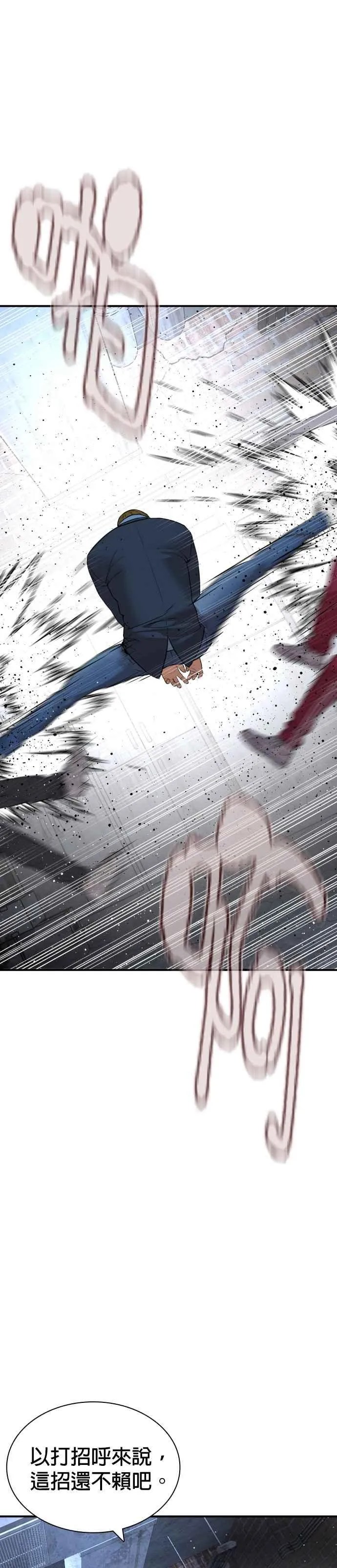 第198话 妈妈要我回家！40