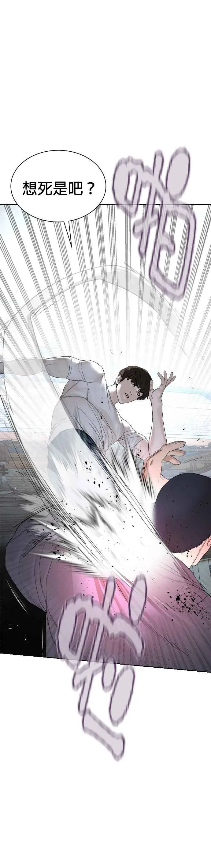 第167话 送一记刀子47