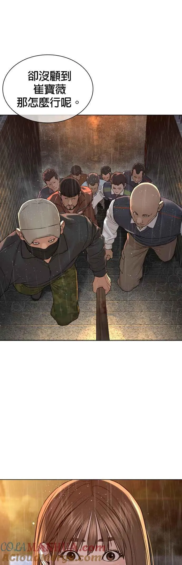 第128话 都被打趴了当然不会接，呵呵。48