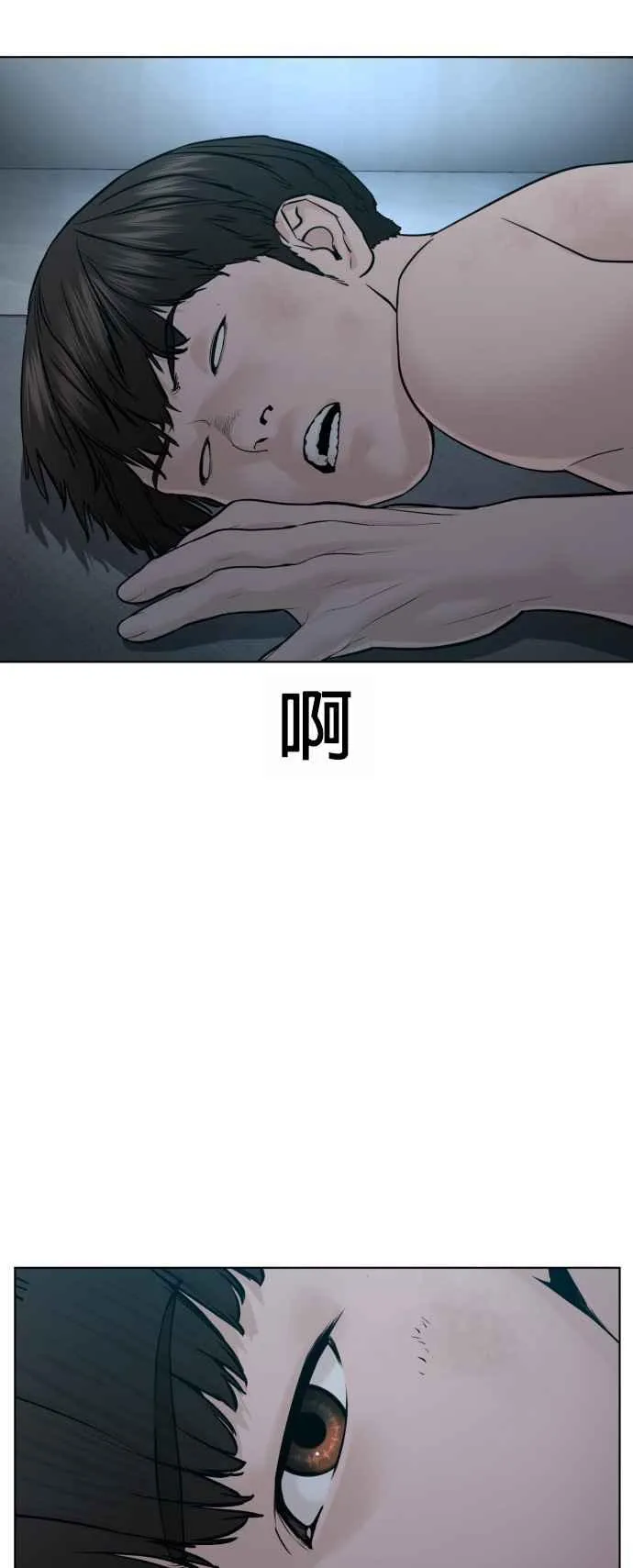 第93话 各位还真是沉默寡言啊19