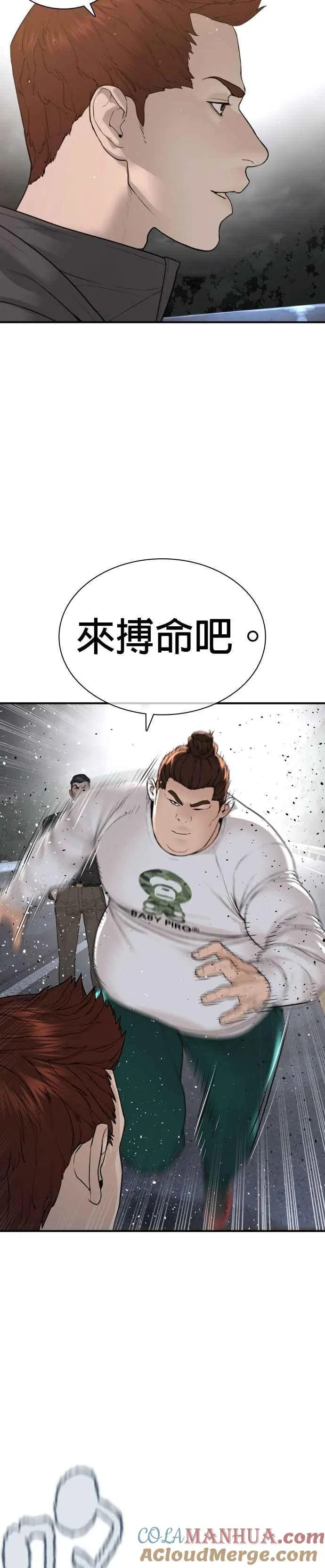 第206话 今天我要帮你26