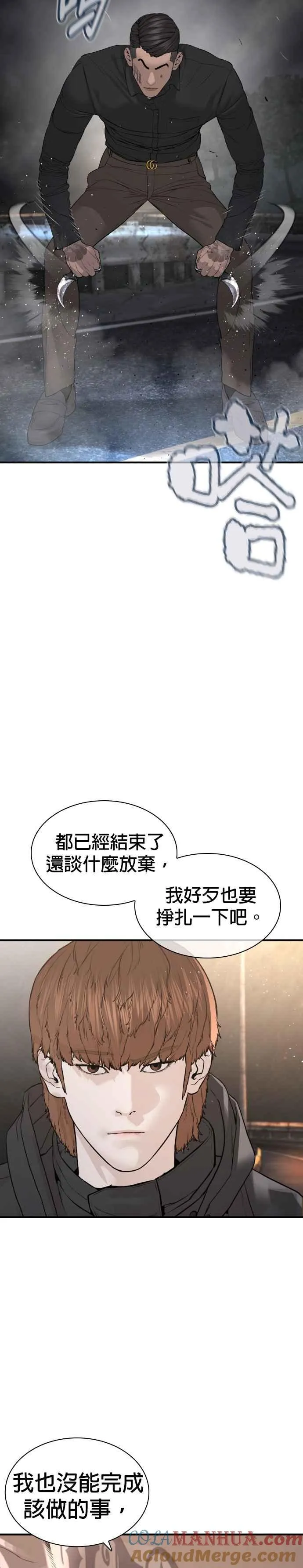 第208话 你快点去死吧48