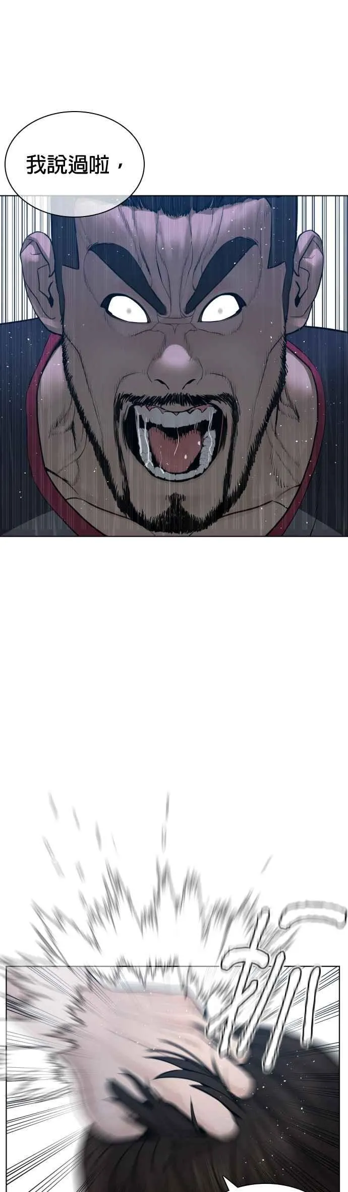 第128话 都被打趴了当然不会接，呵呵。16