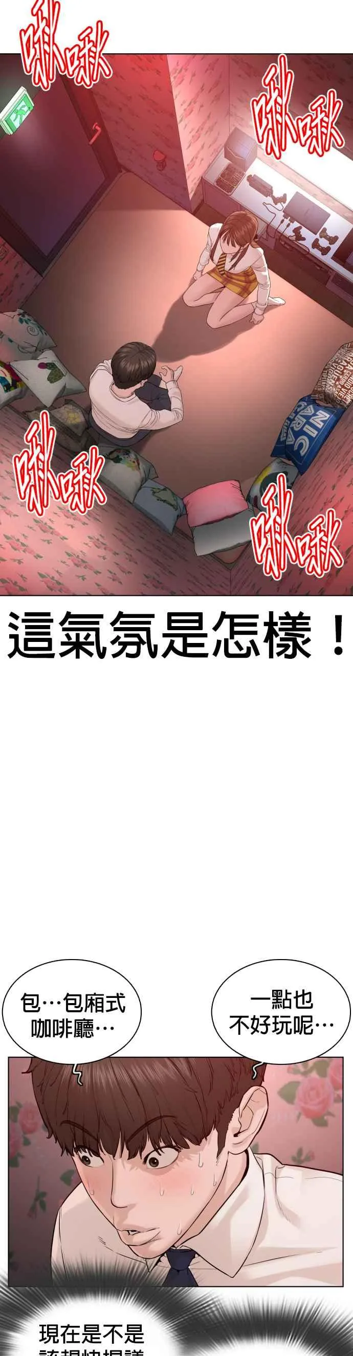 第78话 歌很好听呢50