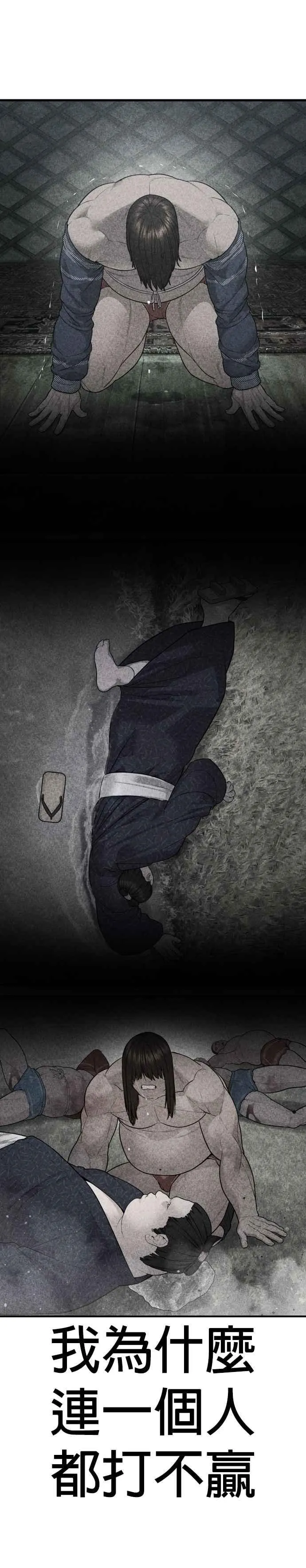 第208话 你快点去死吧38