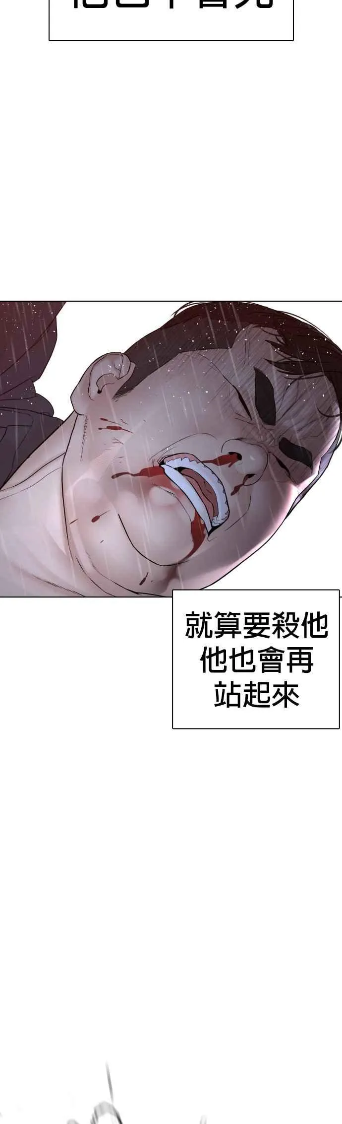 第125话 毒种韩王国37
