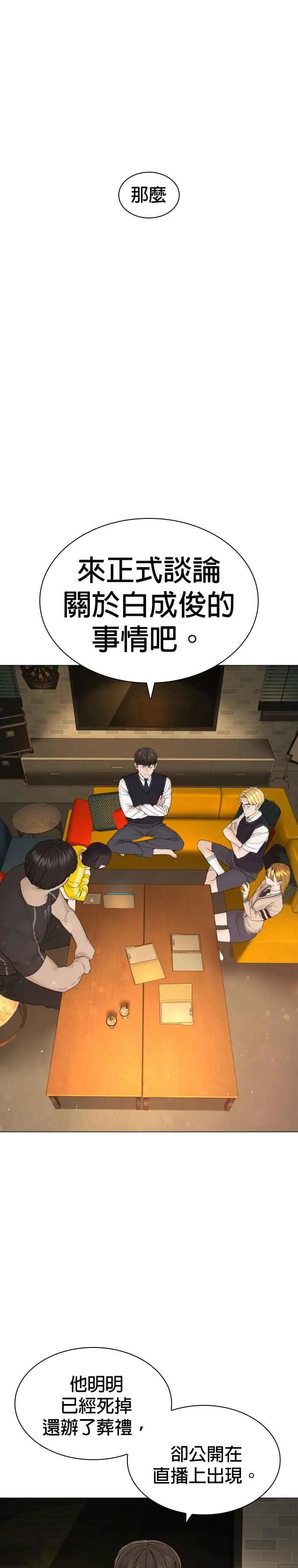 第175话 我回来了22
