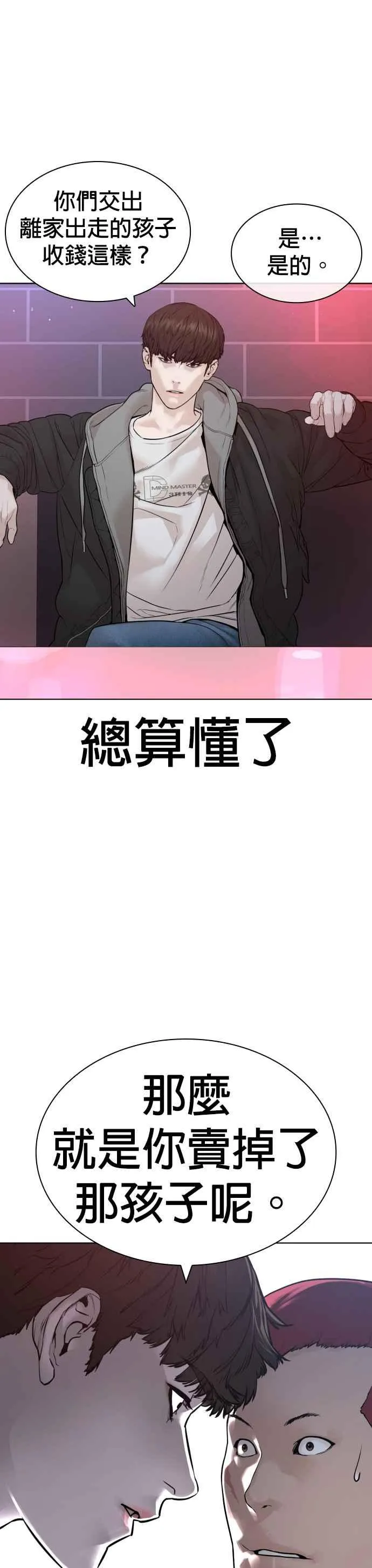 第164话 爸比，叫炸鸡给我吃14